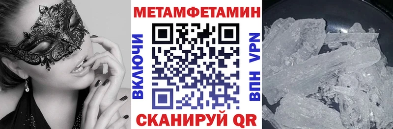 Amphetamine Розовый  Феодосия 