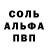 Метадон мёд Alta191