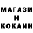 КЕТАМИН ketamine Admir Shogenov