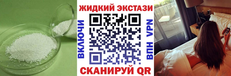 БУТИРАТ оксибутират  сколько стоит  даркнет состав  Феодосия  кракен как зайти 