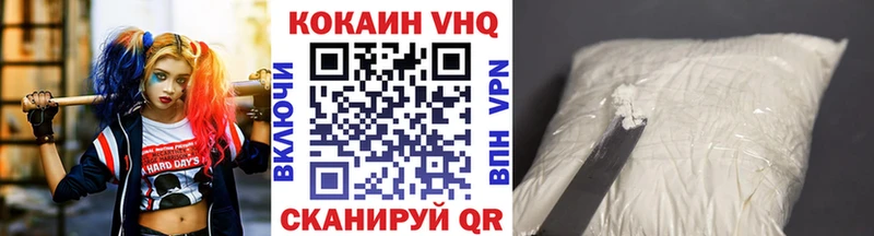 Кокаин Columbia  мега ССЫЛКА  Феодосия 