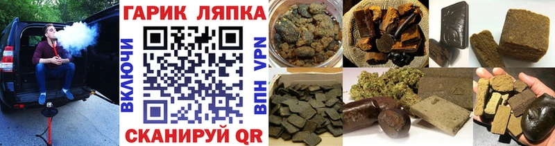 дарнет шоп Феодосия ГАШ Изолятор