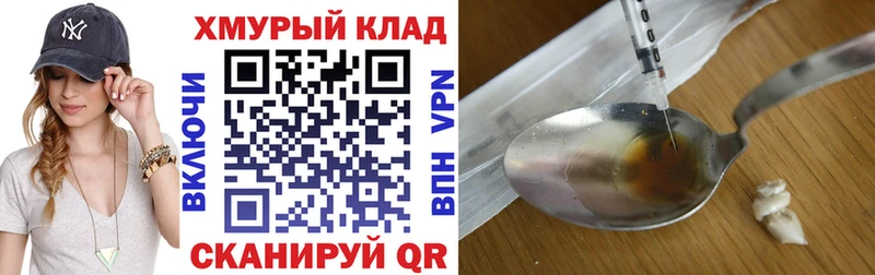 Героин герыч  Феодосия 