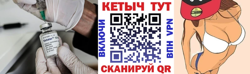 КЕТАМИН ketamine  где купить наркотик  Феодосия 