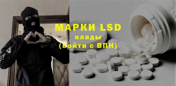 ECSTASY Беслан
