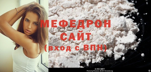 мяу мяу мука Алексеевка