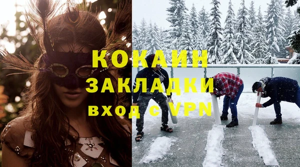 мяу мяу мука Алексеевка