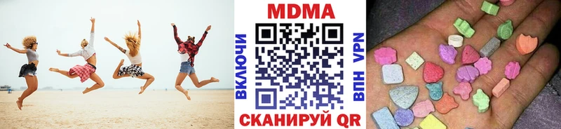 МДМА молли  купить наркоту  Феодосия 