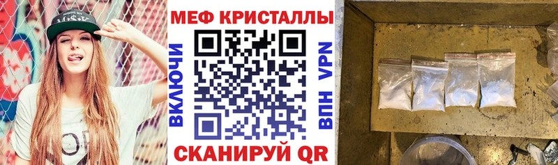 Меф 4 MMC Феодосия