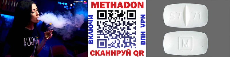 mega как зайти  Феодосия  МЕТАДОН кристалл 