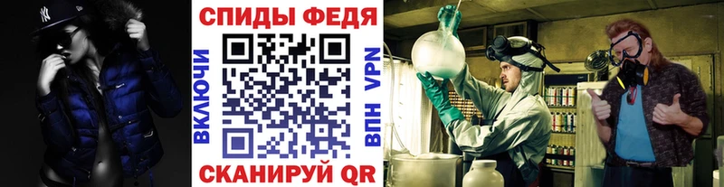площадка телеграм  гидра зеркало  Феодосия  Метамфетамин витя 