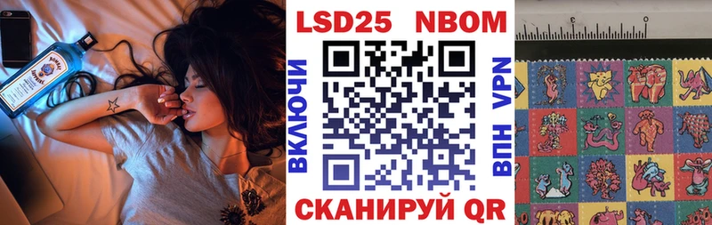 Наркотические марки 1,8мг  Феодосия 