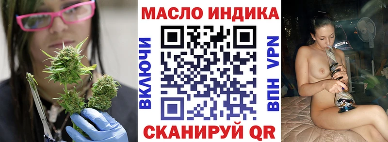 Дистиллят ТГК жижа Феодосия